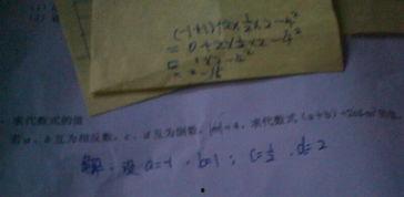 这样对吗？！2,探索数字2的无限奥秘