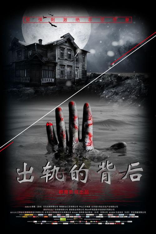 恐怖旅馆,恐怖旅馆的惊悚之谜