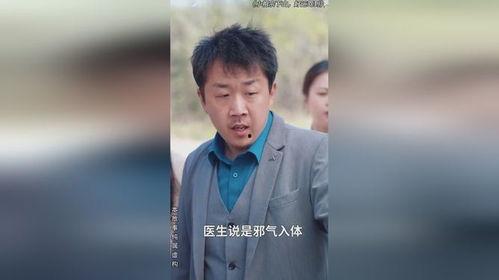 小祖宗下山好运驾到,好运连连，传奇之旅开启