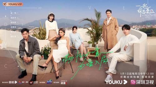 一起探恋爱,一起探寻爱的轨迹